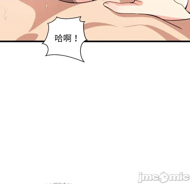 难缠姐妹偏要和我同居 家教住我家（无码版）-第7话 第30页