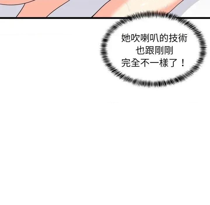 难缠姐妹偏要和我同居 家教住我家（无码版）-第7话 第33页