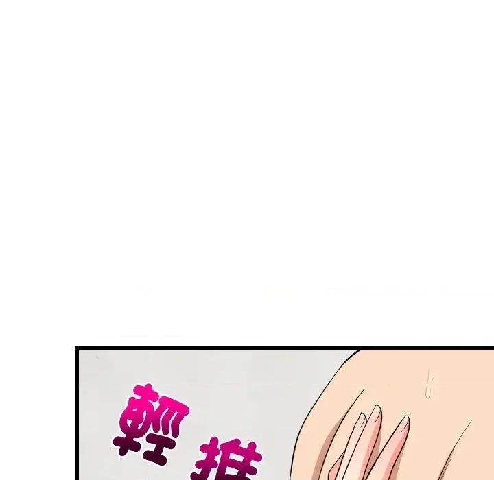 难缠姐妹偏要和我同居 家教住我家（无码版）-第7话 第44页