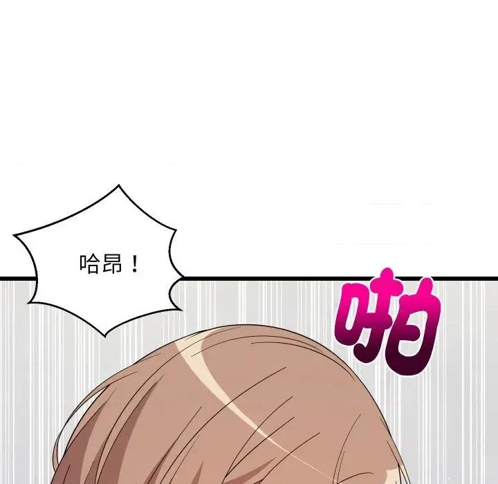难缠姐妹偏要和我同居 家教住我家（无码版）-第7话 第87页
