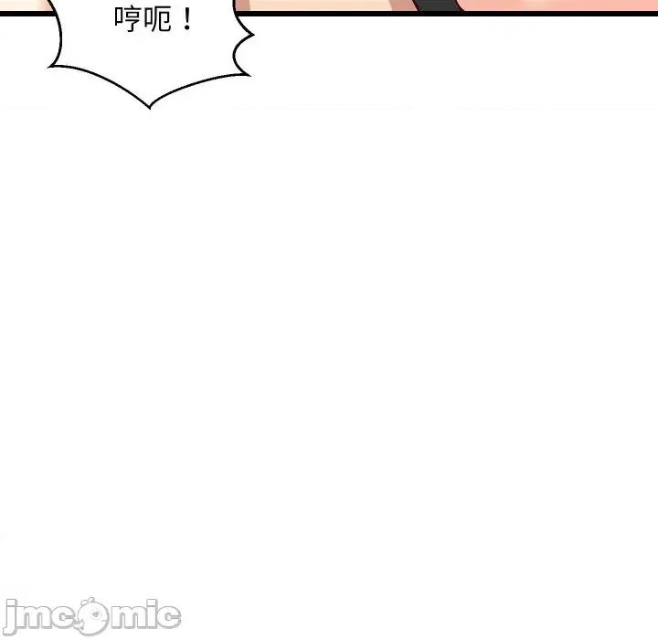 难缠姐妹偏要和我同居 家教住我家（无码版）-第7话 第105页