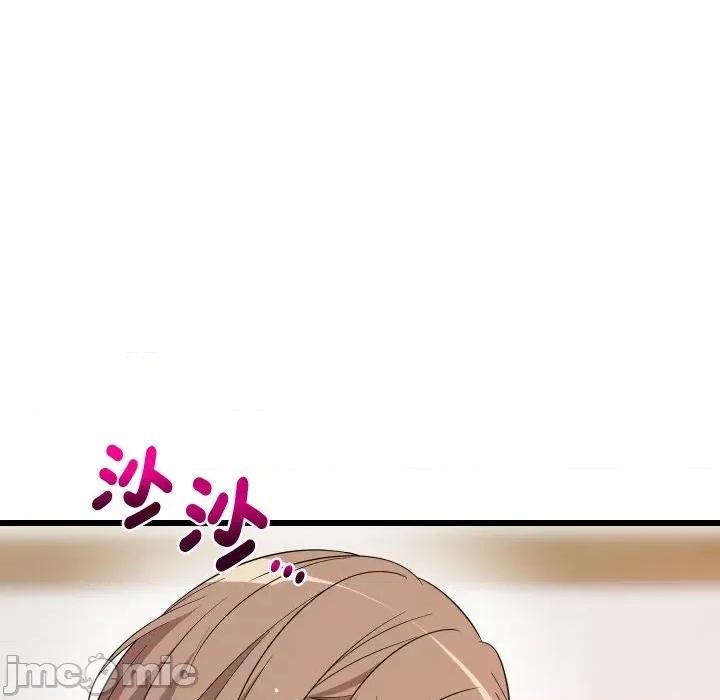 难缠姐妹偏要和我同居 家教住我家（无码版）-第7话 第125页