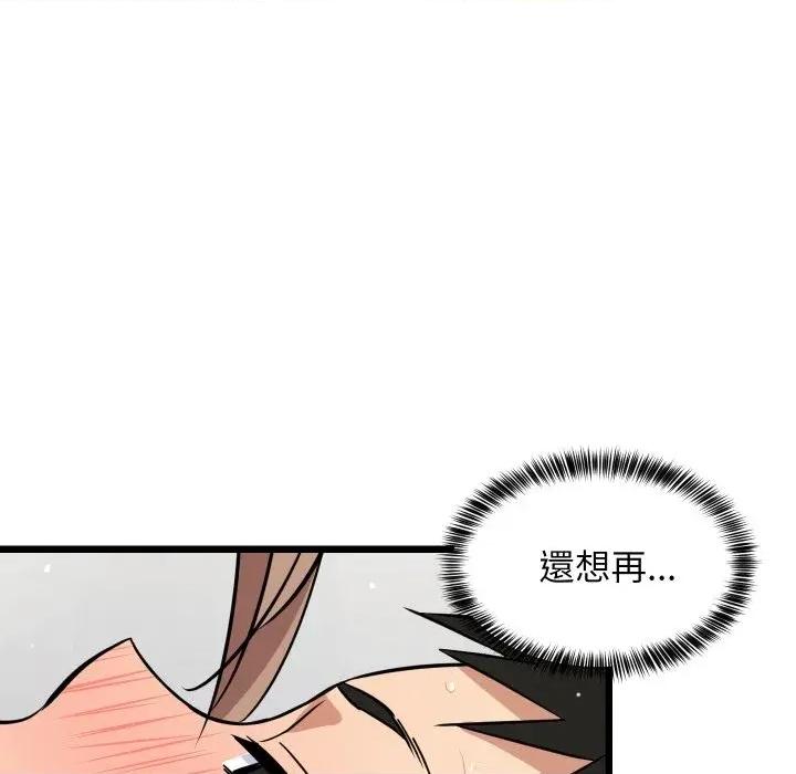 难缠姐妹偏要和我同居 家教住我家（无码版）-第7话 第129页