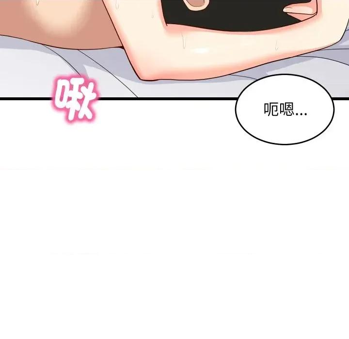 难缠姐妹偏要和我同居 家教住我家（无码版）-第7话 第147页