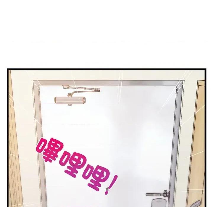 难缠姐妹偏要和我同居 家教住我家（无码版）-第7话 第161页