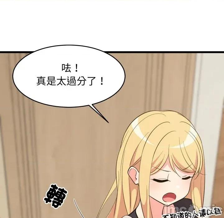 难缠姐妹偏要和我同居 家教住我家（无码版）-第8话 第10页