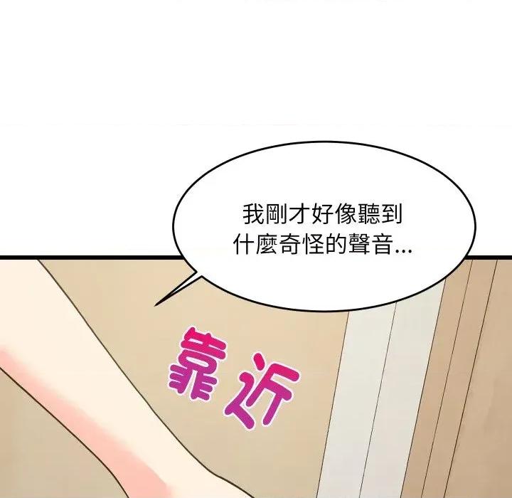 难缠姐妹偏要和我同居 家教住我家（无码版）-第8话 第37页
