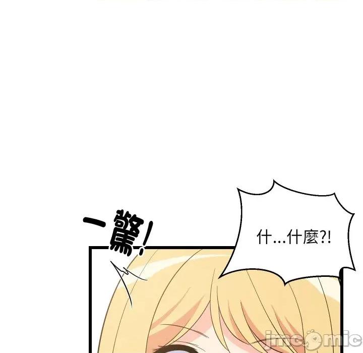难缠姐妹偏要和我同居 家教住我家（无码版）-第8话 第85页
