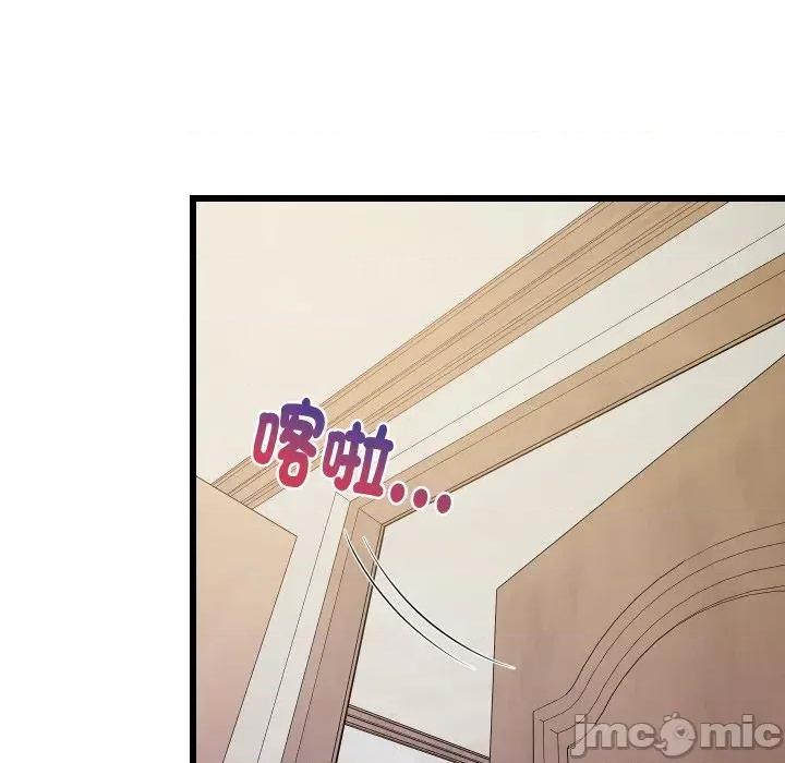 难缠姐妹偏要和我同居 家教住我家（无码版）-第9话 第5页