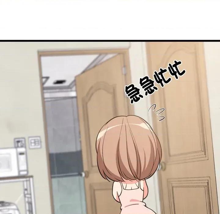 难缠姐妹偏要和我同居 家教住我家（无码版）-第9话 第9页