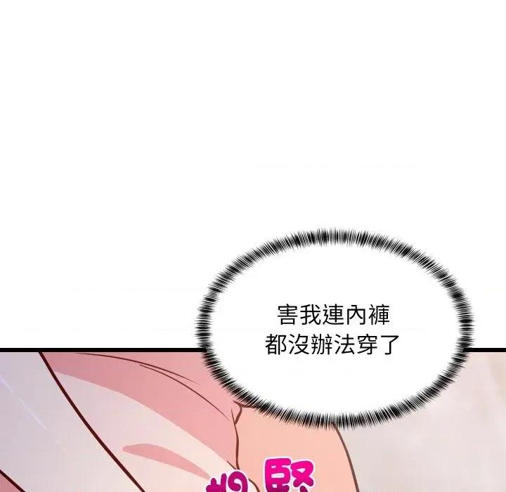 难缠姐妹偏要和我同居 家教住我家（无码版）-第9话 第27页