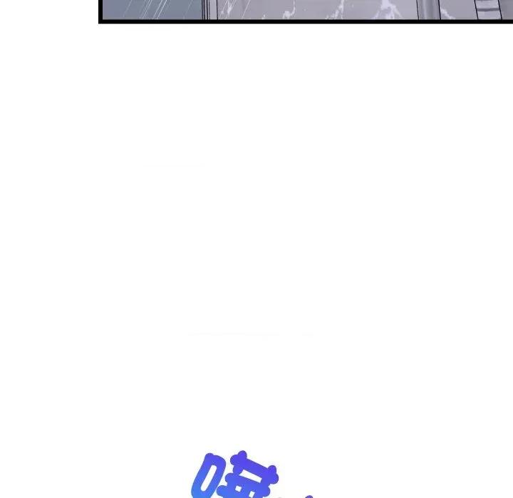 难缠姐妹偏要和我同居 家教住我家（无码版）-第9话 第41页