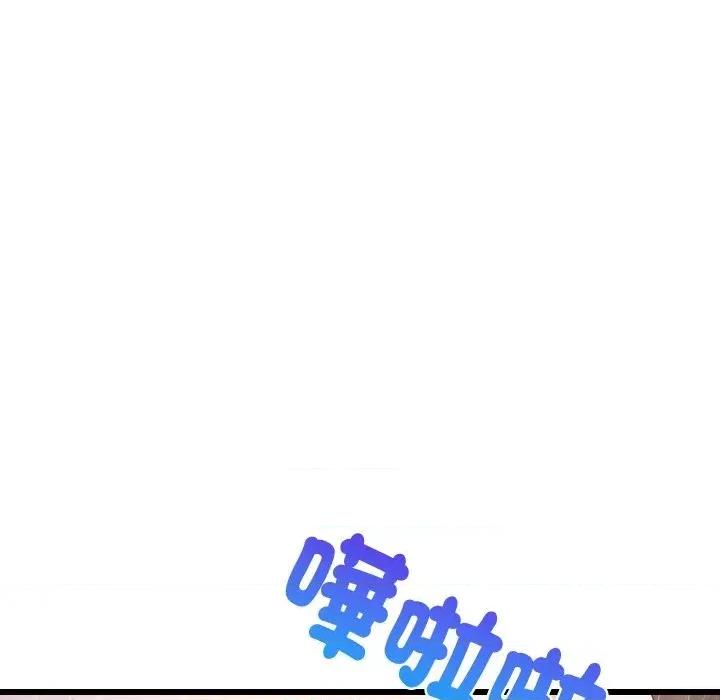 难缠姐妹偏要和我同居 家教住我家（无码版）-第9话 第44页