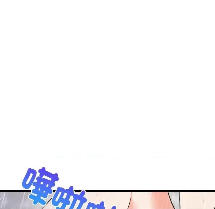 难缠姐妹偏要和我同居 家教住我家（无码版）-第9话 第46页
