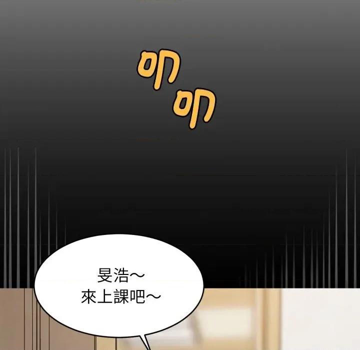 难缠姐妹偏要和我同居 家教住我家（无码版）-第9话 第51页