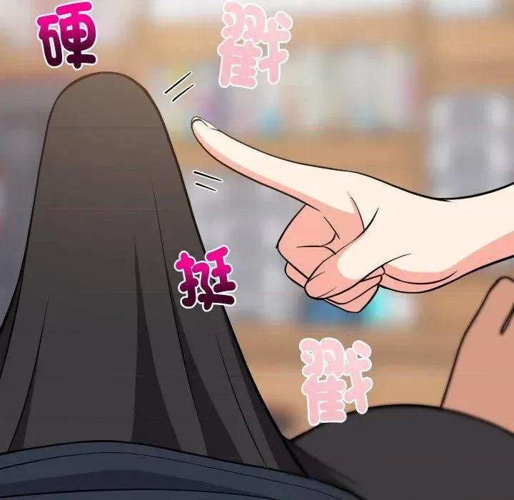 难缠姐妹偏要和我同居 家教住我家（无码版）-第9话 第68页