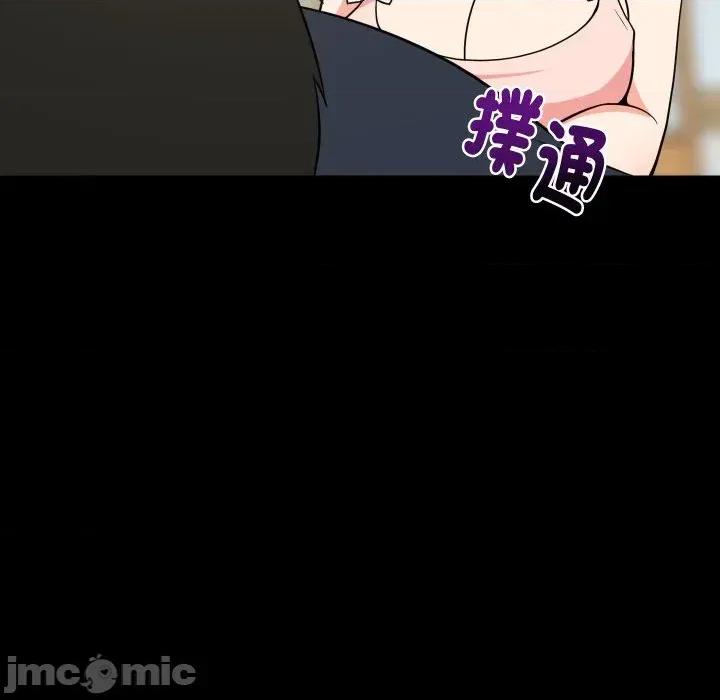 难缠姐妹偏要和我同居 家教住我家（无码版）-第9话 第75页
