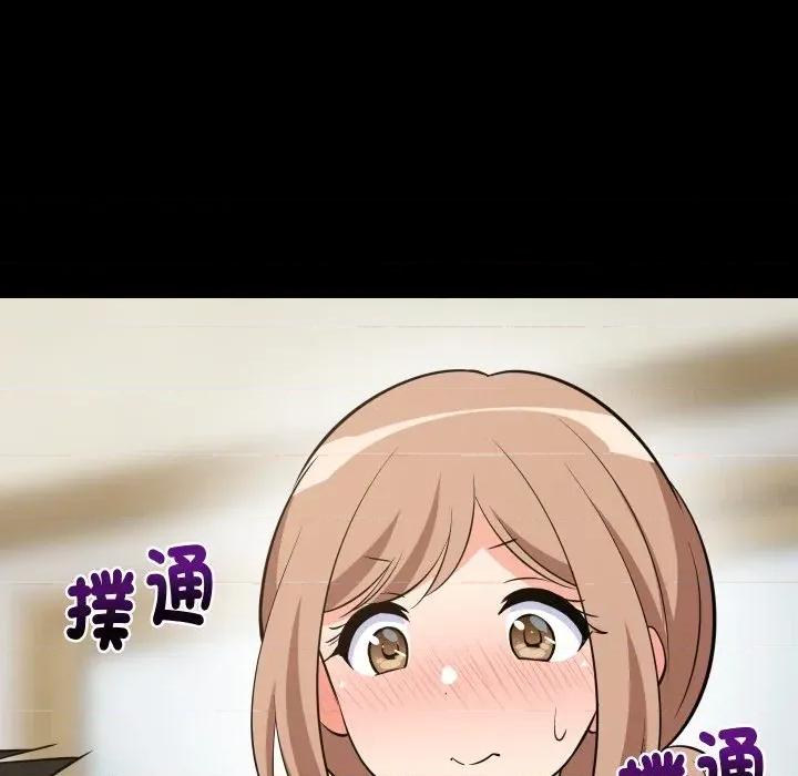 难缠姐妹偏要和我同居 家教住我家（无码版）-第9话 第78页