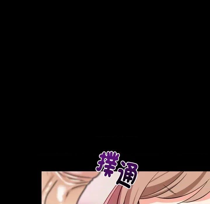 难缠姐妹偏要和我同居 家教住我家（无码版）-第9话 第84页