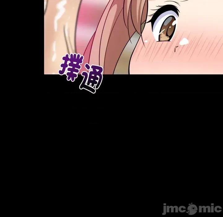难缠姐妹偏要和我同居 家教住我家（无码版）-第9话 第85页
