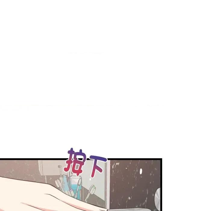 难缠姐妹偏要和我同居 家教住我家（无码版）-第9话 第99页