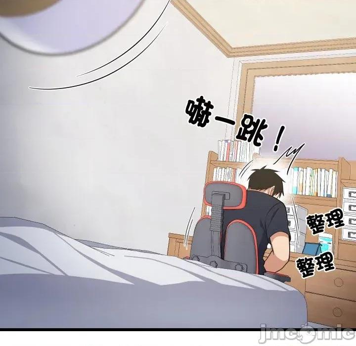 难缠姐妹偏要和我同居 家教住我家（无码版）-第9话 第160页