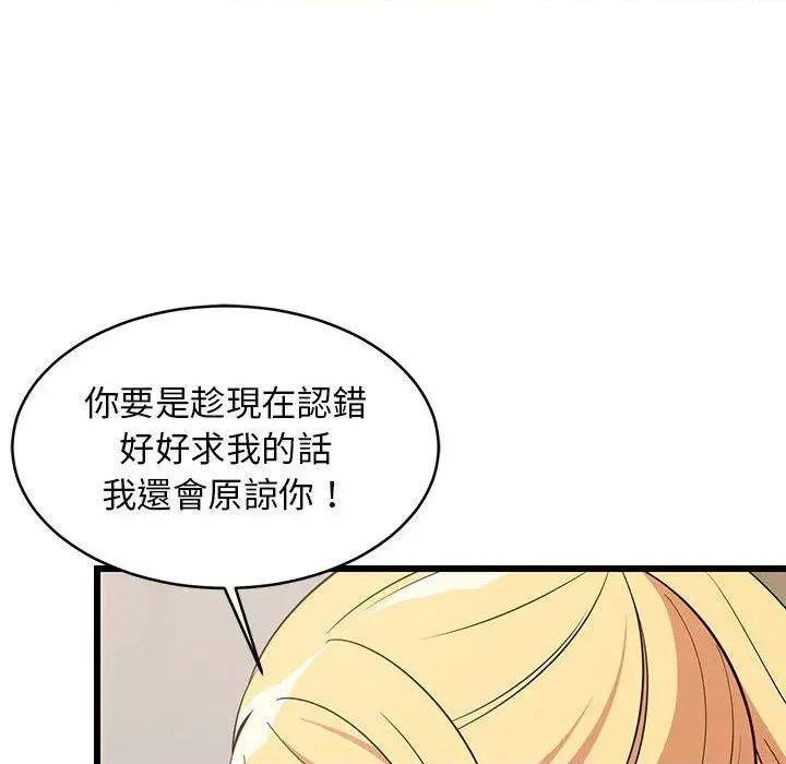 难缠姐妹偏要和我同居 家教住我家（无码版）-第10话 第27页