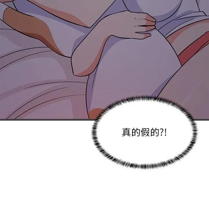 难缠姐妹偏要和我同居 家教住我家（无码版）-第10话 第36页