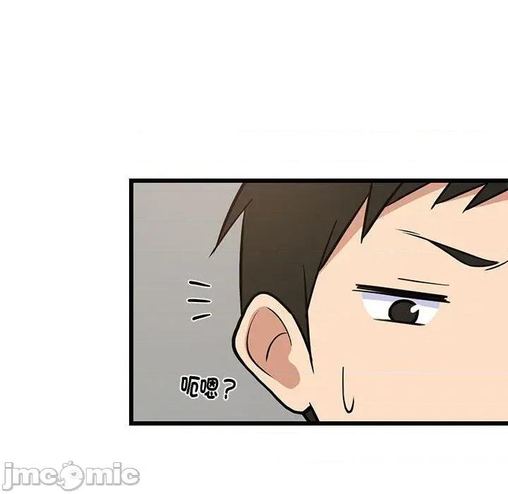 难缠姐妹偏要和我同居 家教住我家（无码版）-第10话 第65页