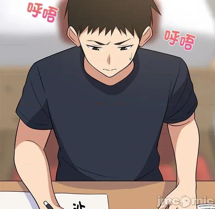 难缠姐妹偏要和我同居 家教住我家（无码版）-第10话 第80页