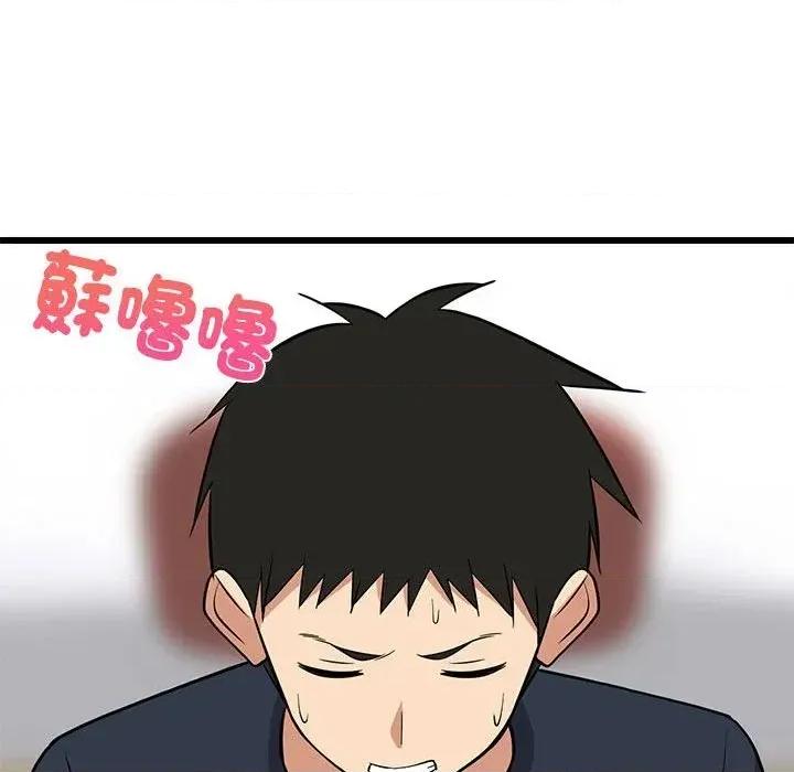 难缠姐妹偏要和我同居 家教住我家（无码版）-第10话 第82页