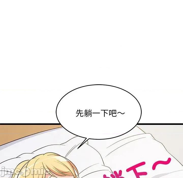 难缠姐妹偏要和我同居 家教住我家（无码版）-第10话 第95页