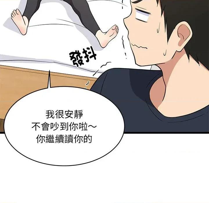 难缠姐妹偏要和我同居 家教住我家（无码版）-第10话 第103页