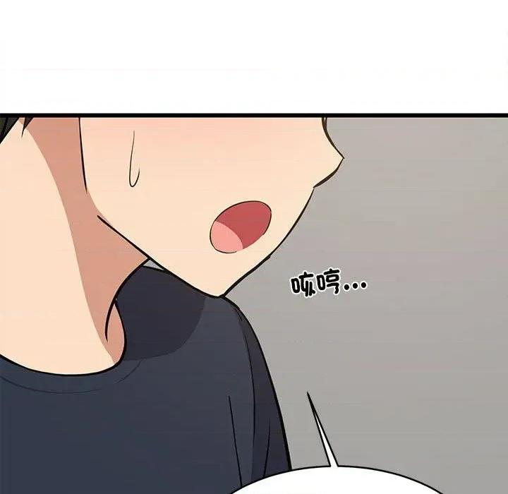 难缠姐妹偏要和我同居 家教住我家（无码版）-第10话 第142页