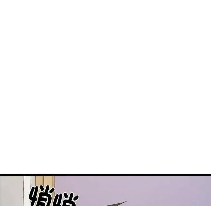 难缠姐妹偏要和我同居 家教住我家（无码版）-第10话 第161页