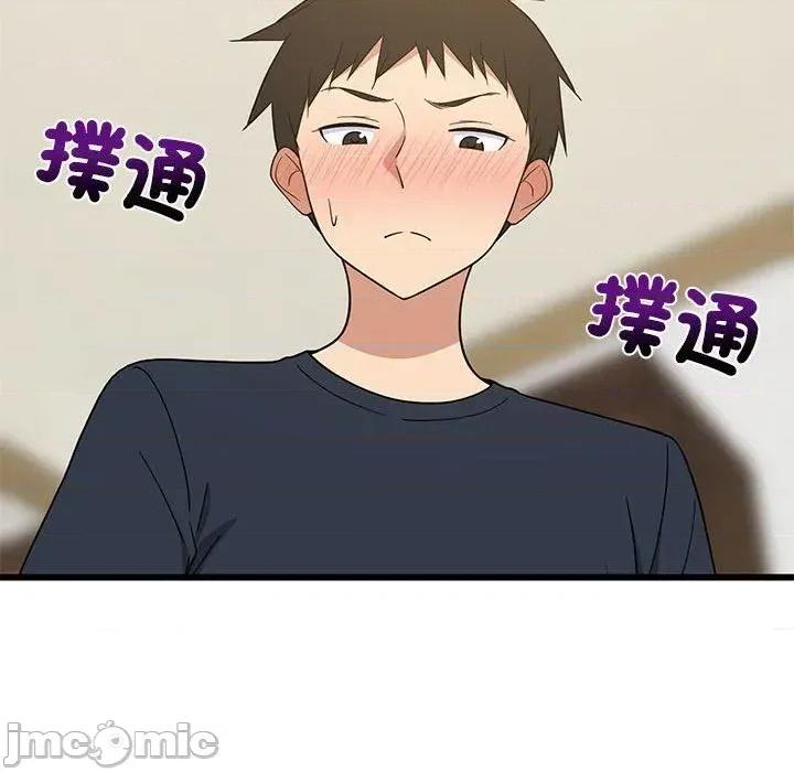难缠姐妹偏要和我同居 家教住我家（无码版）-第10话 第175页