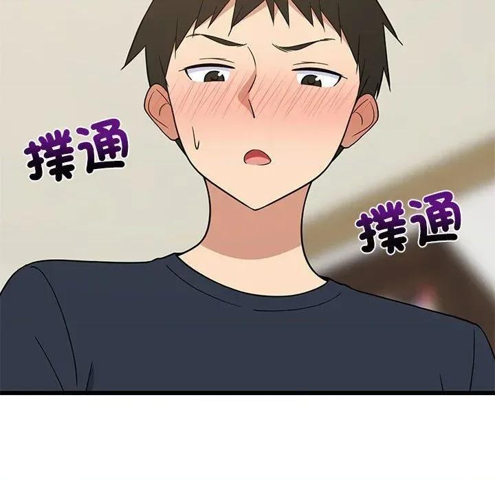 难缠姐妹偏要和我同居 家教住我家（无码版）-第10话 第179页