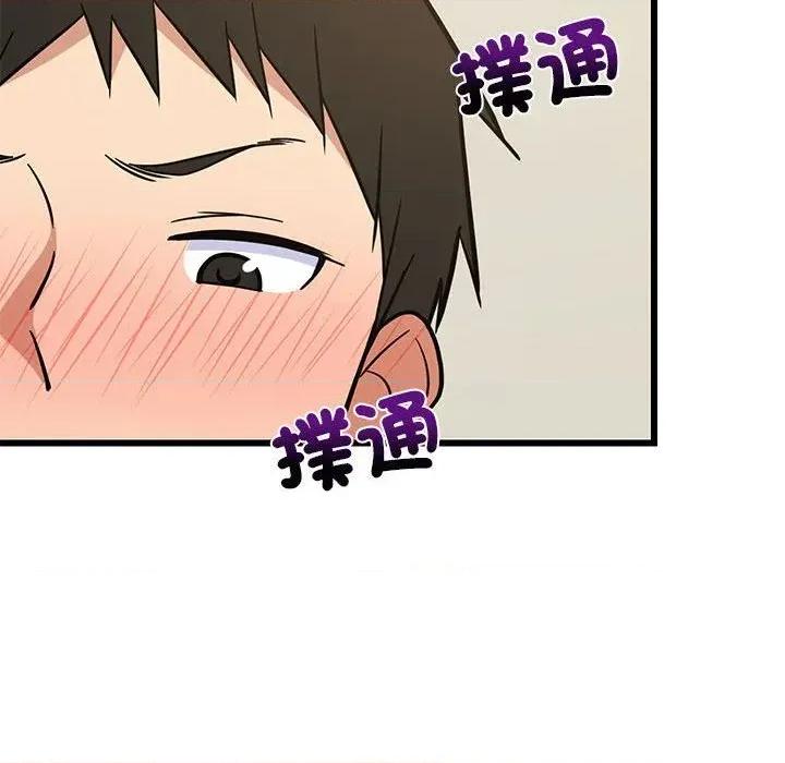 难缠姐妹偏要和我同居 家教住我家（无码版）-第10话 第181页