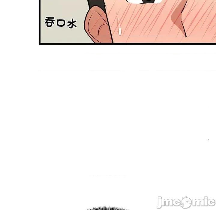 难缠姐妹偏要和我同居 家教住我家（无码版）-第10话 第185页