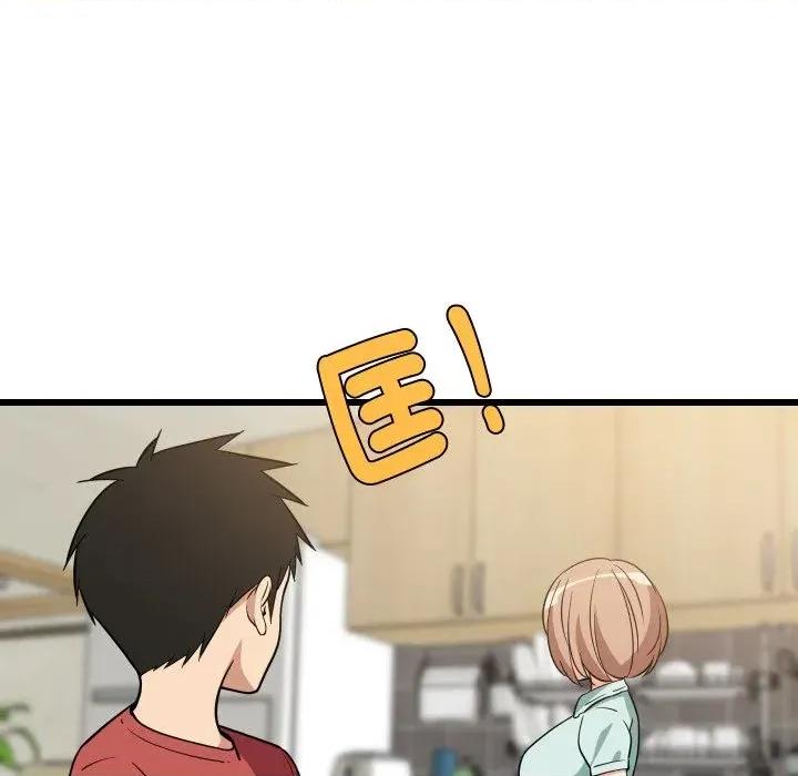 难缠姐妹偏要和我同居 家教住我家（无码版）-第11话 第141页