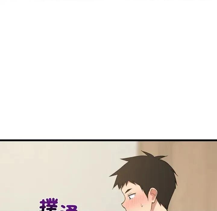 难缠姐妹偏要和我同居 家教住我家（无码版）-第12话 第83页