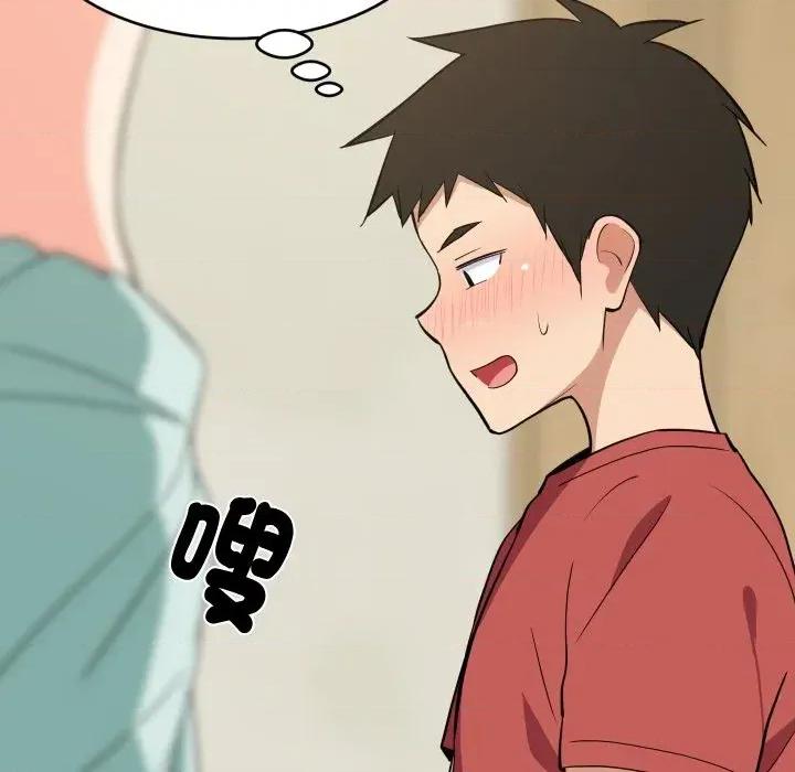 难缠姐妹偏要和我同居 家教住我家（无码版）-第12话 第86页