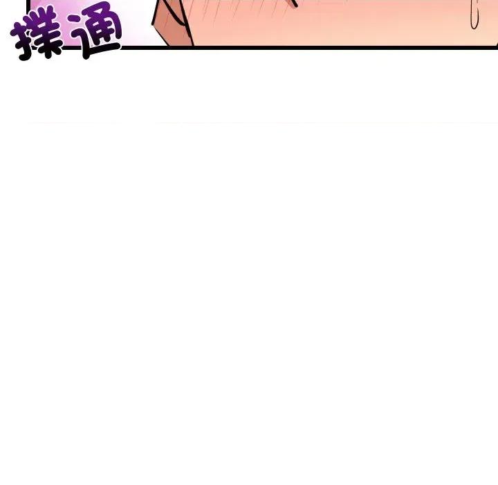 难缠姐妹偏要和我同居 家教住我家（无码版）-第12话 第116页