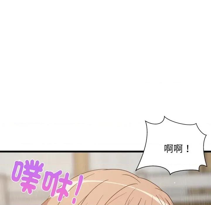 难缠姐妹偏要和我同居 家教住我家（无码版）-第12话 第161页