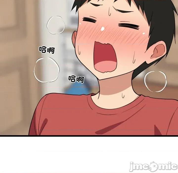 难缠姐妹偏要和我同居 家教住我家（无码版）-第12话 第165页