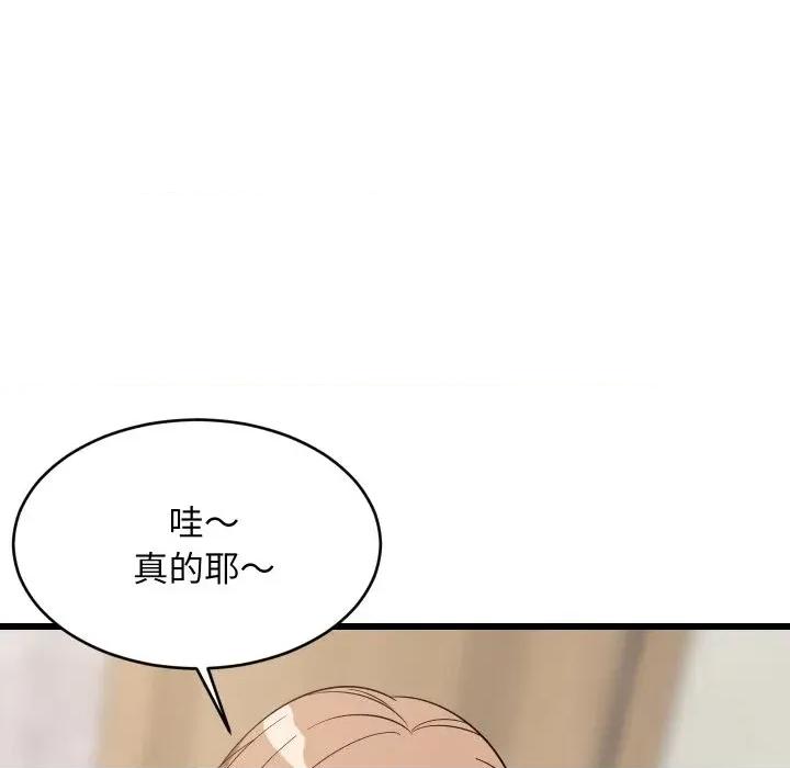 难缠姐妹偏要和我同居 家教住我家（无码版）-第13话 第36页