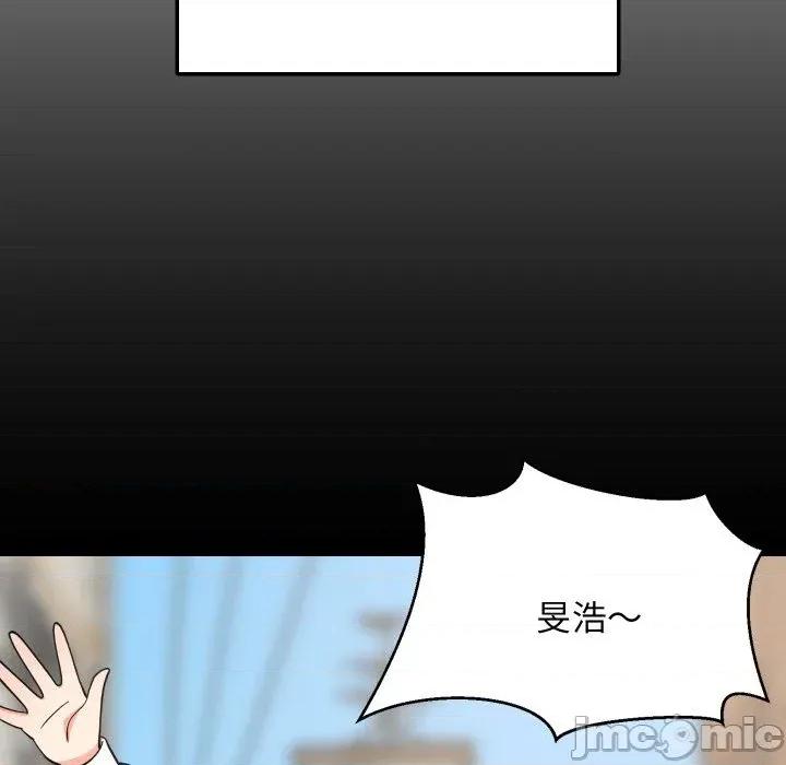 难缠姐妹偏要和我同居 家教住我家（无码版）-第13话 第110页