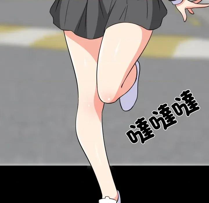 难缠姐妹偏要和我同居 家教住我家（无码版）-第13话 第112页