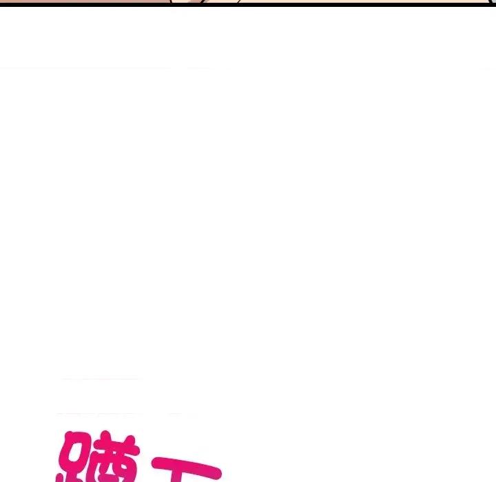 难缠姐妹偏要和我同居 家教住我家（无码版）-第13话 第141页