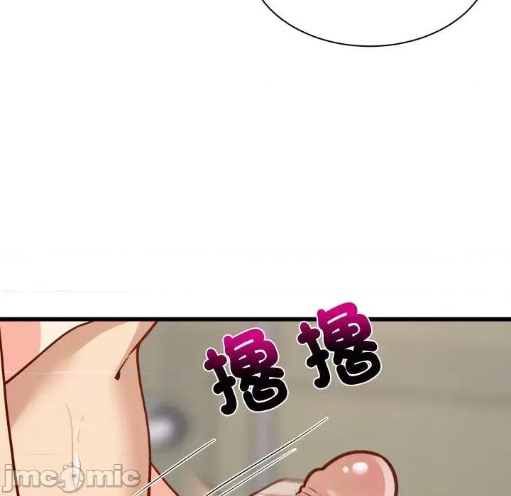 难缠姐妹偏要和我同居 家教住我家（无码版）-第13话 第170页
